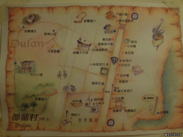 瘋台東 單車背包客的15 Days