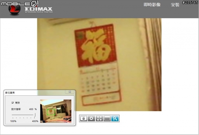 最隨時隨地雲端攝影機！EDIMAX訊舟 IC-3115W