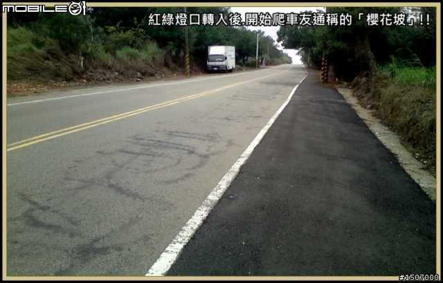 台中大肚山之綠園道.華山路嬉遊記
