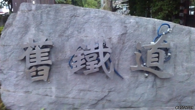 瘋台東 單車背包客的15 Days