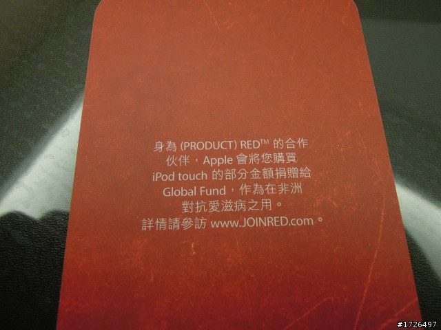 Apple iPod touch 5 更強、更大、更厲害!(11/4更新)