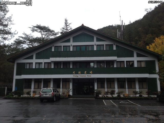 【中央山脈行】奧萬大.清境.福壽山.武陵.太魯閣.七星潭(2012.11.18~11.23)