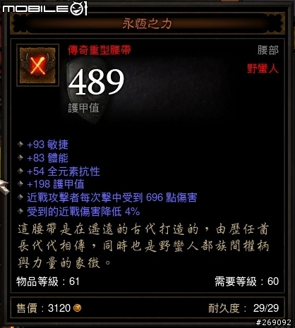 呵呵  快樂的打寶星期天終於遇到了~