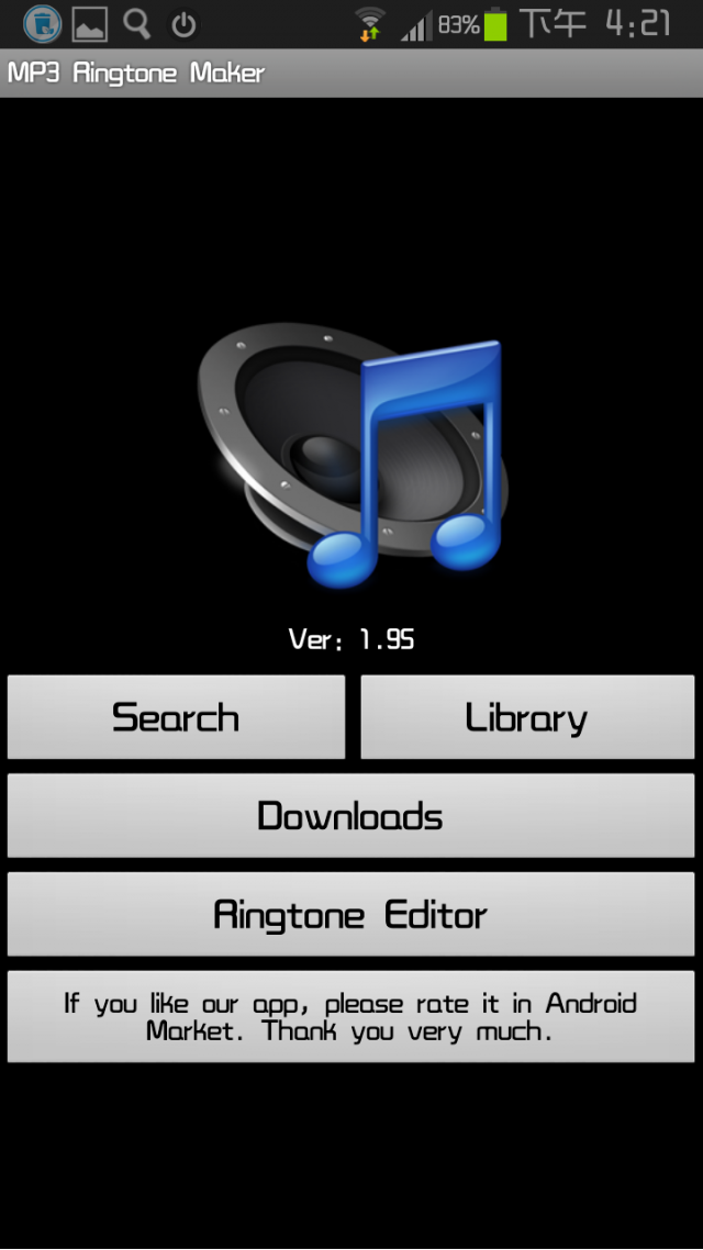 大家來分享Note2好用的程式吧!!!!