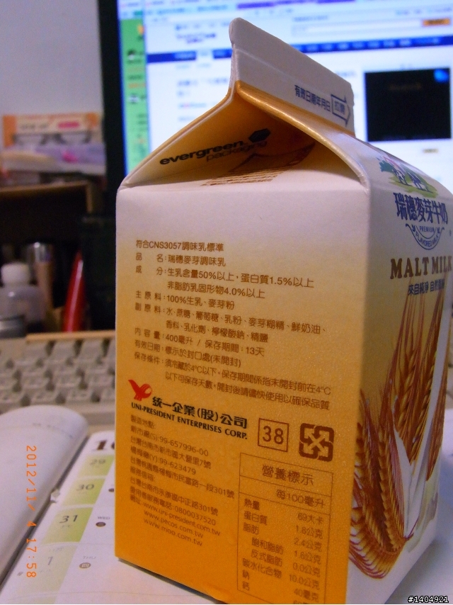 繼灌水三明治之後~不知道這樣子的新鮮屋正常嗎?