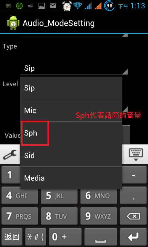 X710D 話筒音量過小