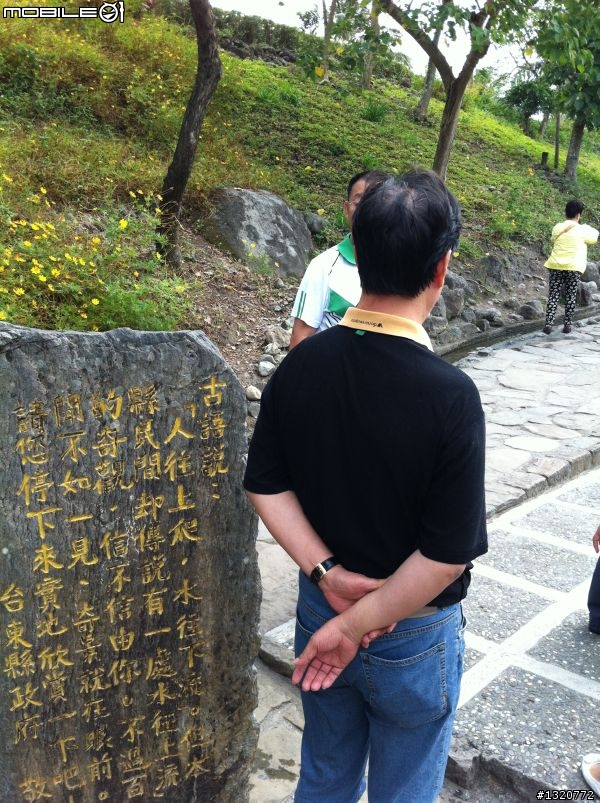 不年少卻依然輕狂之一日熱血環島