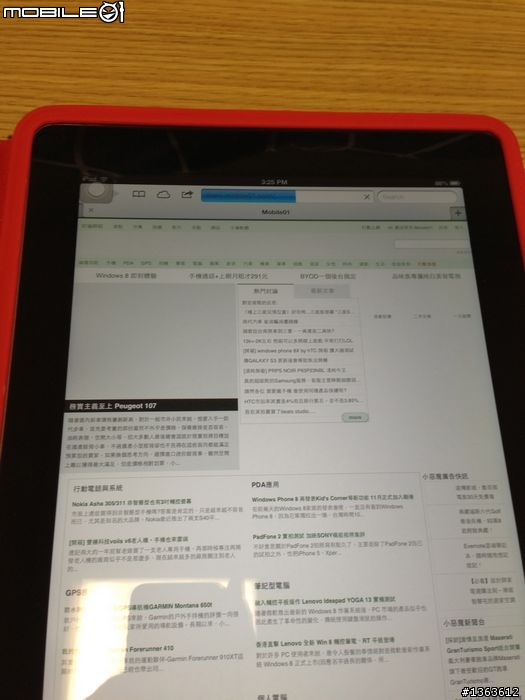 本次發表被遺忘的配角-iPad 第四代 開箱文