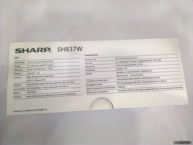 (12/03新增) [日系質感] SHARP 夏普 SH837W 開箱測試 ! ! (12/02 新增室內光源拍攝測試)