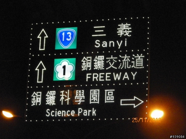 清晨的苗栗騎