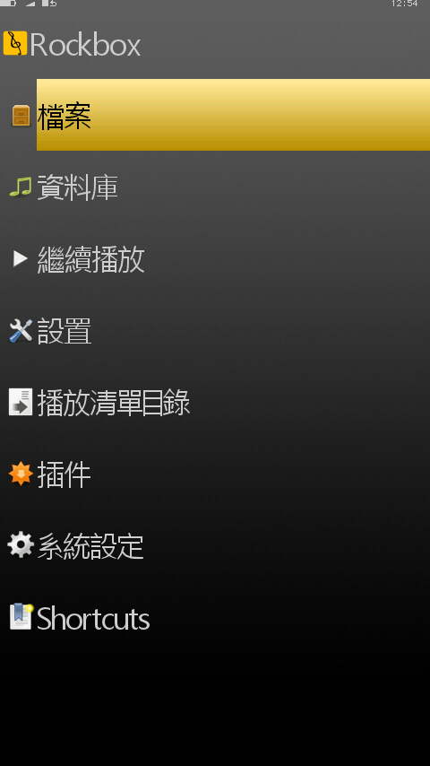 [比較]PowerAMP 和 RockBox 和 中子播放器Neutron Music Player 音質與效果比較[應要求加映SONY WALKMAN]