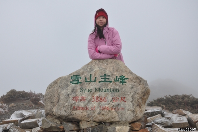 20121118~20 雪山東峰主峰~在半夜三更的黑森林hold不住了之旅~