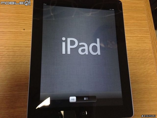 本次發表被遺忘的配角-iPad 第四代 開箱文