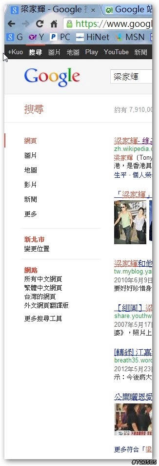 4 個進階google 搜尋秘技從此輕鬆找到需要結果 More Digital Blog