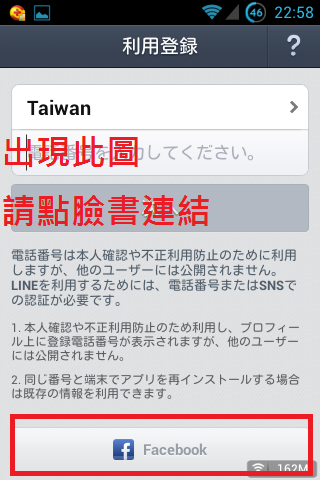 跨區方法已經失效