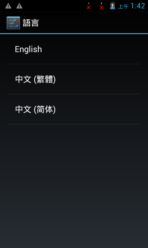 預告-中興ZTE-V889M用戶照過來哦..高CP值的手機