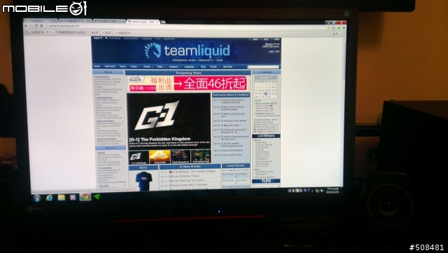 EIZO FS2333 開箱
