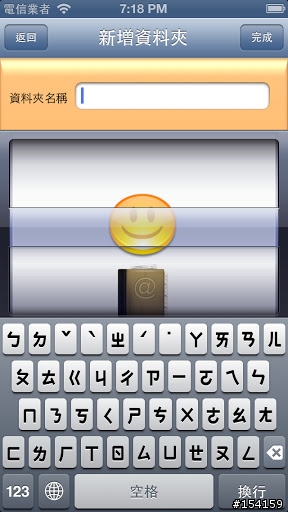 錄音筆 app 限時免費