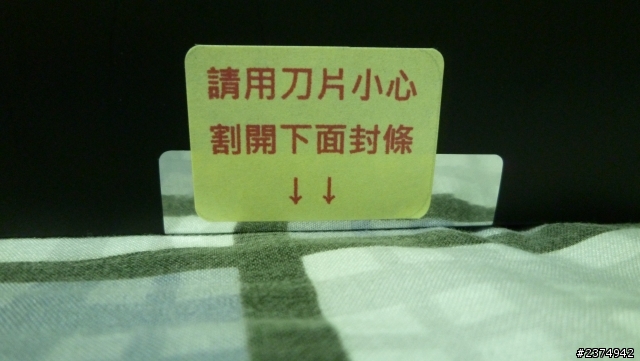 [開箱]新人的超簡單開箱