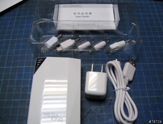 收到PADFONE2 贈送的行動電源