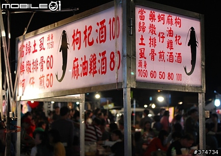 桃園夜市第三彈：【內壢興仁夜市】饒富人情味的夜市