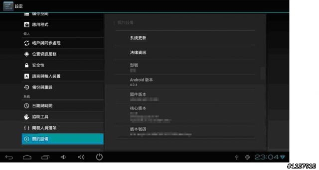 友旺A01 Android智慧電視棒開箱文