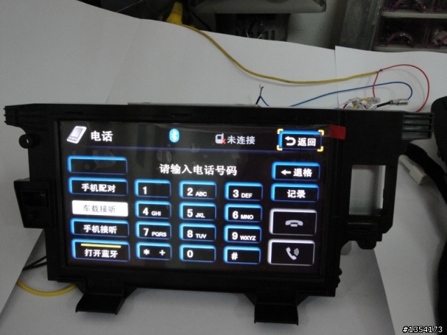 【測試文】LEXUS ES300h FlyAudio 飛歌專車專用～終於到手了！到手後立即測試～！台灣版本（簡體版測試）