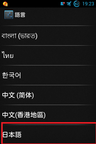 跨區方法已經失效