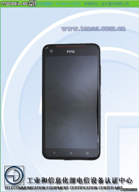 大陸版(國際版?) HTC JB賞圖