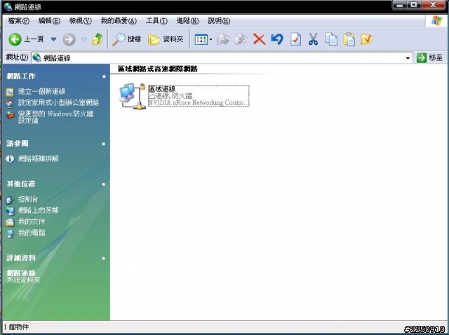 【求救】TP-LINK 703N 設置給手機上網問題 大大們快就救我Q__Q