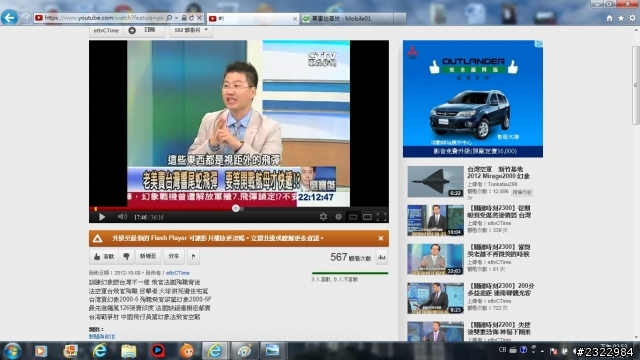 常上電視的某前F16飛官 : 響尾蛇AIM120飛彈...........這會不會太扯阿~~
