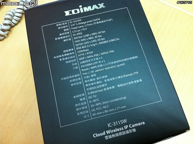 最隨時隨地雲端攝影機！EDIMAX訊舟 IC-3115W
