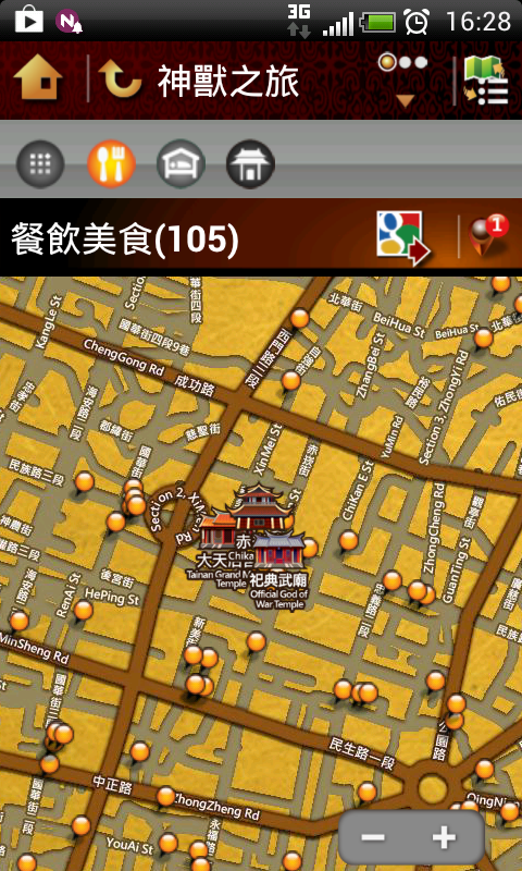 【心得】分享兩套好用的旅遊app!!