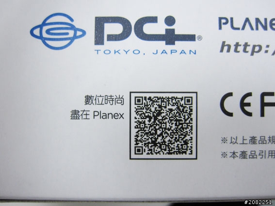 我找到了!!!全方位的無線寬頻分享器-MZK-W300HP