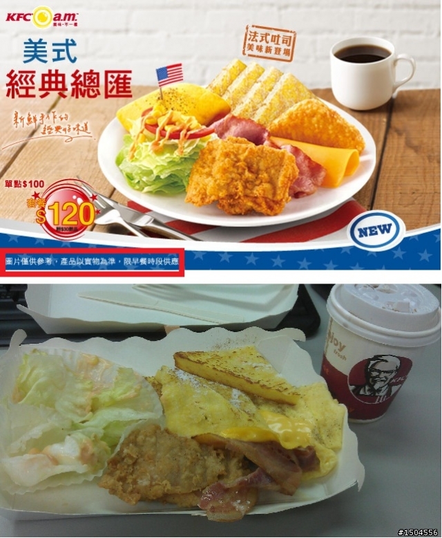 圖片僅供參考，產品以實物為準...
