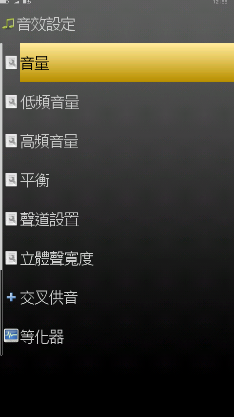 [比較]PowerAMP 和 RockBox 和 中子播放器Neutron Music Player 音質與效果比較[應要求加映SONY WALKMAN]