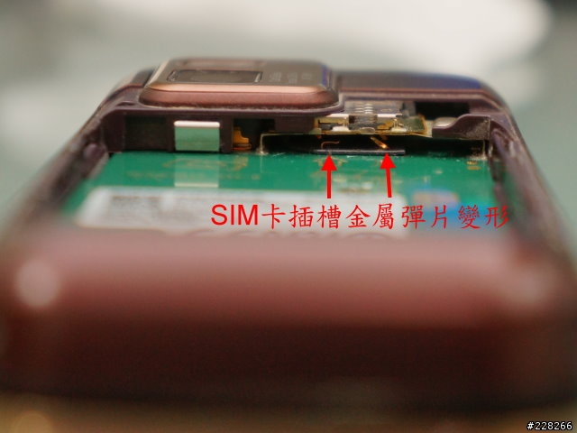 N97 mini的SIM卡槽被弄壞該怎麼辦？