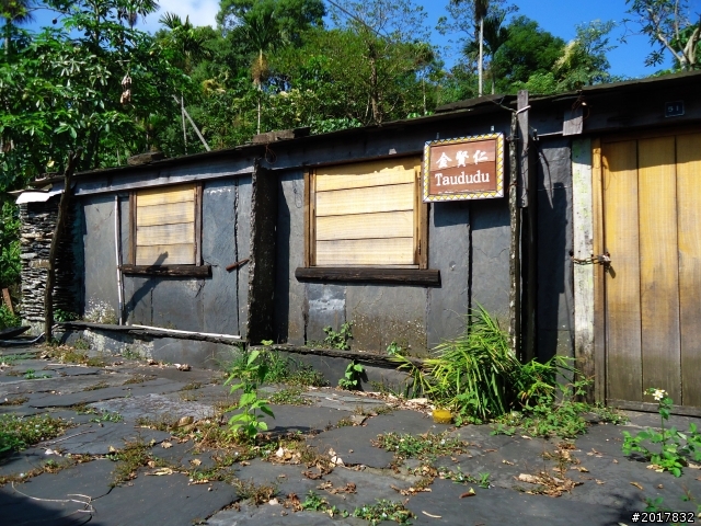 2012-10-14屏東瑪家舊筏灣部落石板屋探訪
