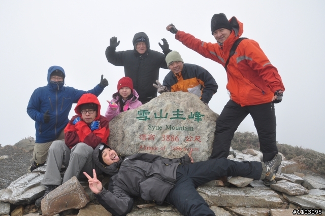 20121118~20 雪山東峰主峰~在半夜三更的黑森林hold不住了之旅~