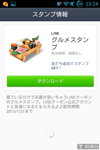 跨區方法已經失效
