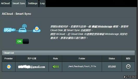 華碩RT-AC66U AiCloud 也可以這樣用!!