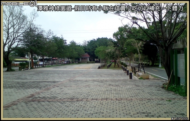 台中大肚山之綠園道.華山路嬉遊記
