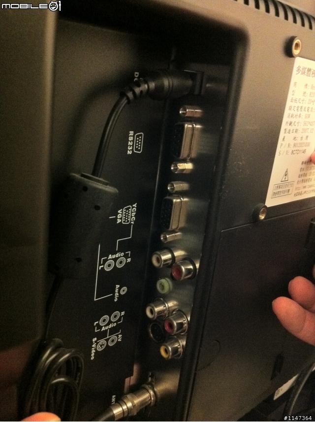 [請益] 請問浴室電視如何接喇叭接到浴室裡面