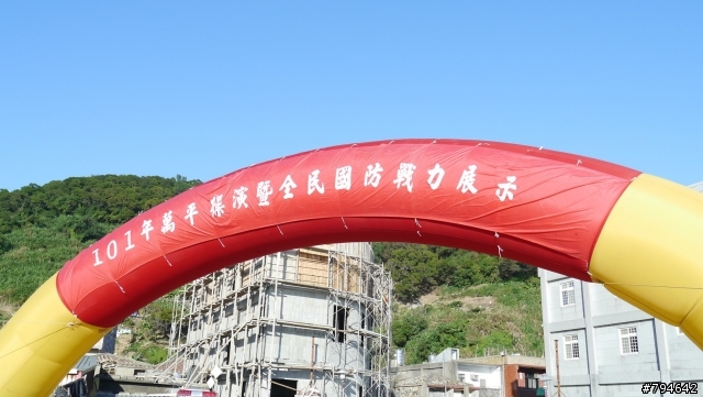 馬祖四鄉五島自由行(持續更新中...)