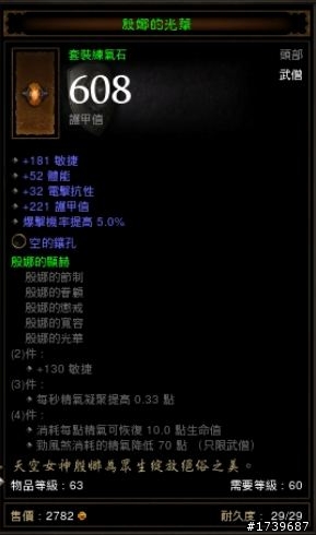 由於車版問題 從此不再來01發言了 請自行加我TAG 遊戲中說明要甚麼  先拿先贏