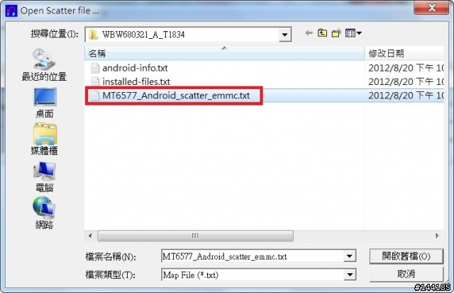 GioNEE GN700W TTL終極解磚大法[金立GN700W]