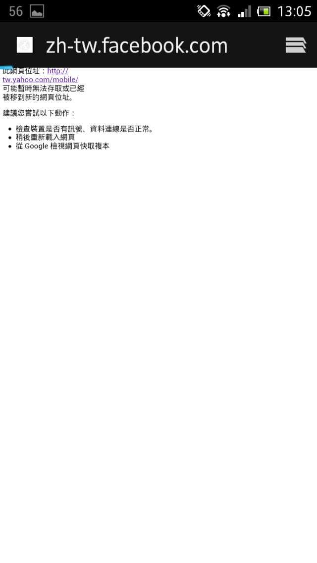 好失望!!  SONY   手機常常連不上WIFI__我是買智慧手機嗎??