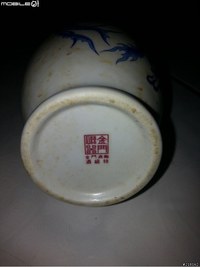 幾瓶老酒請大家幫忙鑑價，先謝謝大家了（圖多）