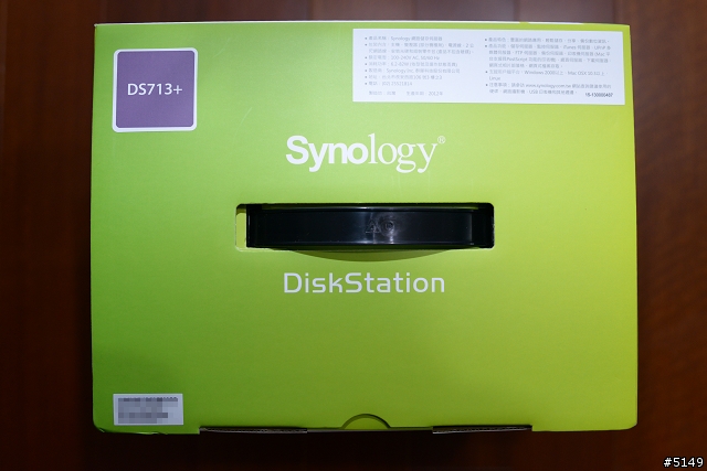 [開箱] Synology DS713+ NAS 擴充 4GB RAM 實錄