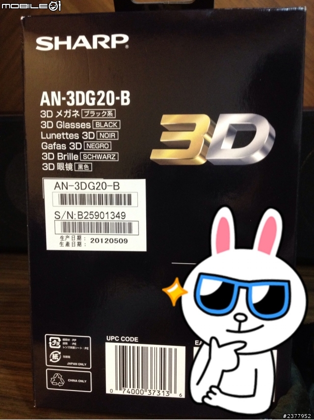等不到SHARP LC-46W5T "缺貨中"  ~~~ 只好換成 SHARP LC-46G7T